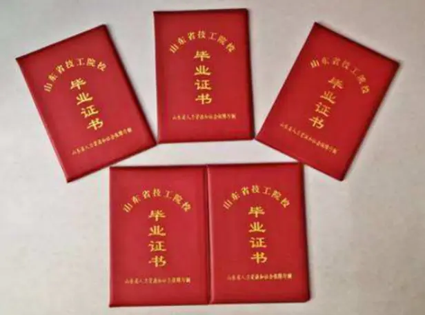 仿制中专毕业证多少钱